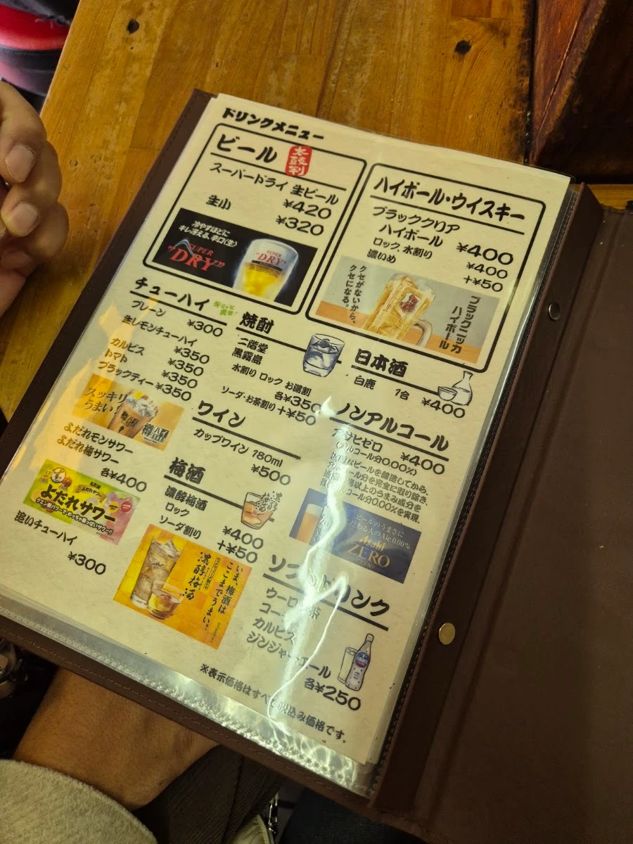 じゃんぼたこやき たっくん メニュー写真 5